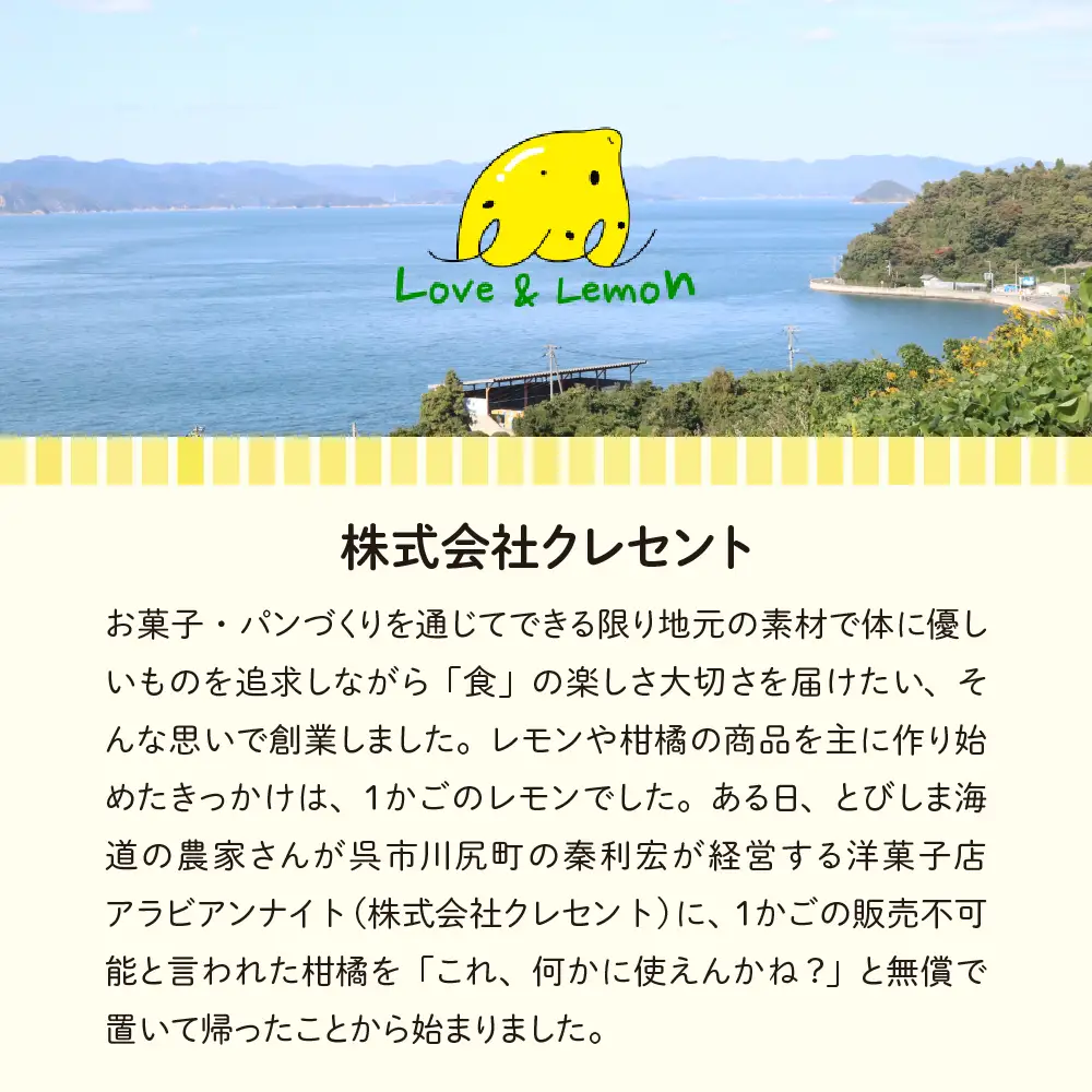 クラフトレモンシロップ ピンクのレモネードしそ4本 クラフト レモネード 紫蘇 シソ 希釈 果汁 飲料 果物 フルーツ 柑橘 ギフト 贈り物 瓶 お取り寄せ 常温 送料無料 広島 広島県 呉市 ku118-005-r