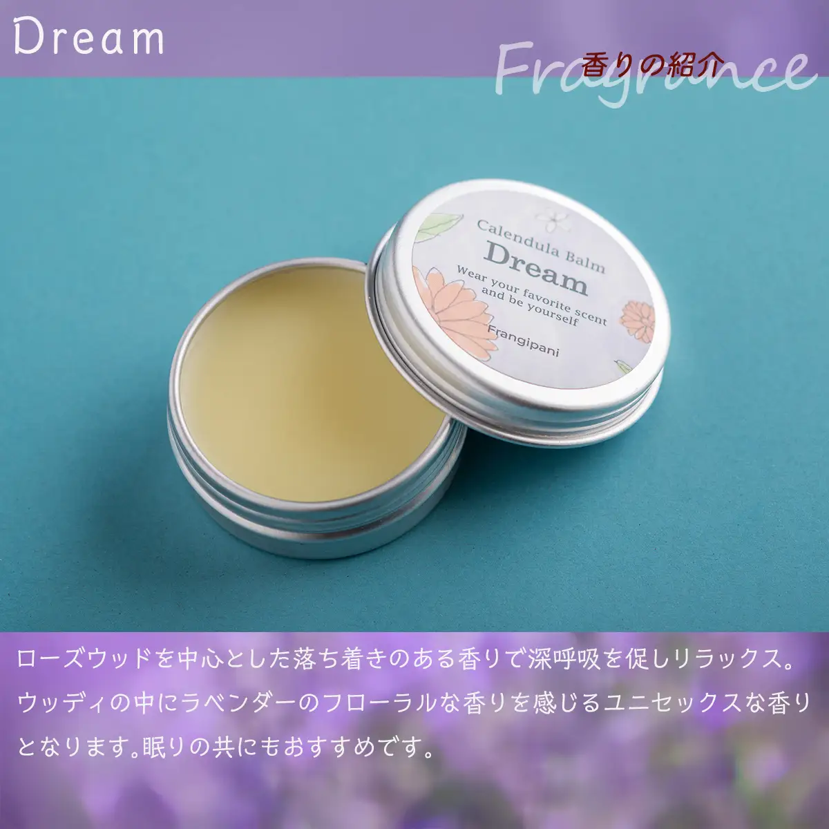 カレンデュラバーム 25g 3種セット SBTX003