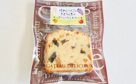 坂城町 お菓子コレクション（4種） 詰合せ 焼菓子 おやつ スイーツ パウンドケーキ 大人のおやつ ねずこんクッキー フルーツケーキ 