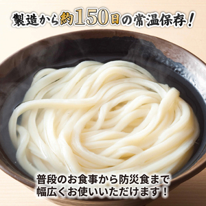 さぬきうどん カレーうどん 4人前 スープ付