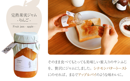 （2025年12月以降順次発送）朝食が楽しみになるパンのおともセット（巨峰マスタード・完熟ぶどうジャム・完熟りんごジャム）