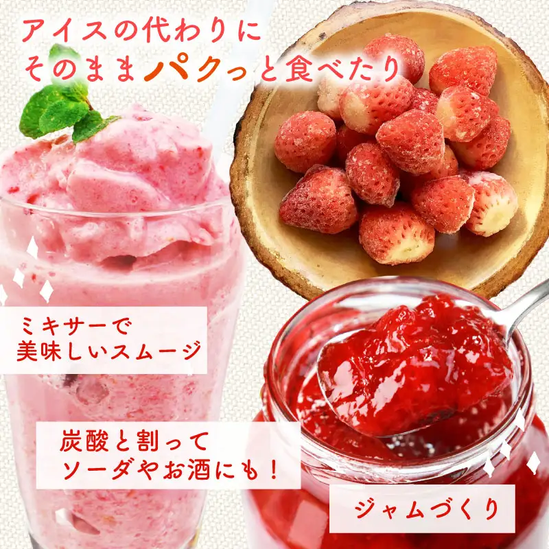 冷凍 いちご 3㎏ 静岡うまれ 人気品種 【あきひめ】 完熟 杉山農園