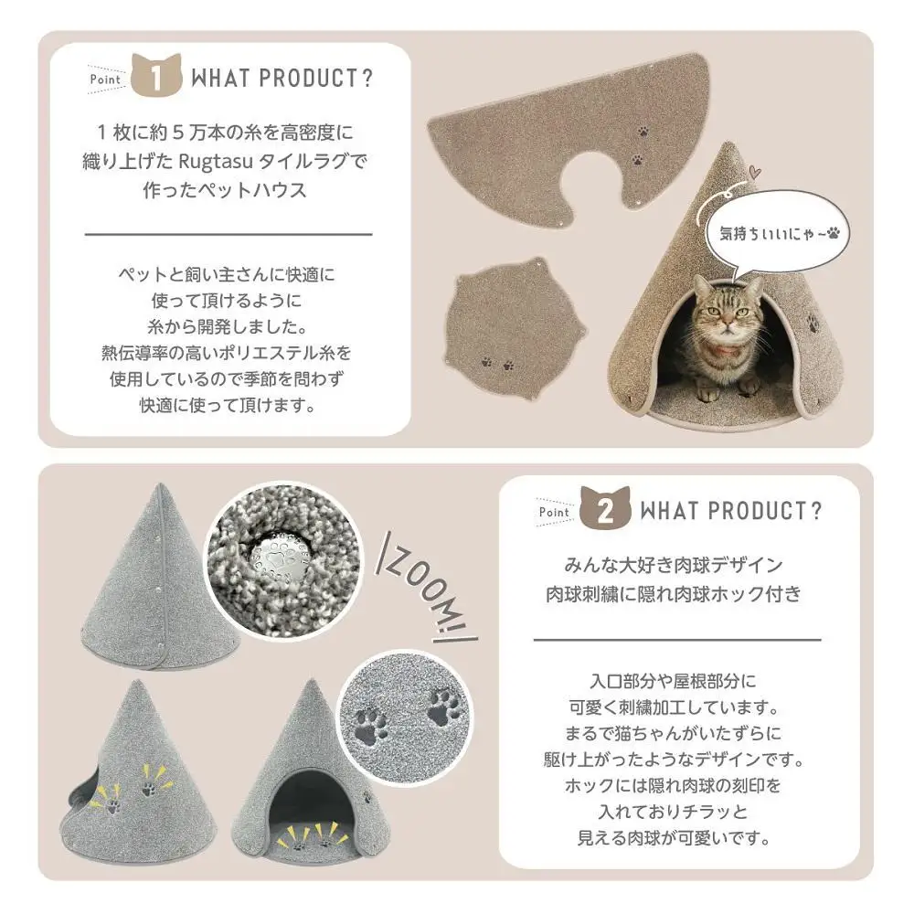 【ミントブルー・Lサイズ】カラーコーンみたいなペットハウス ラグタスコーン