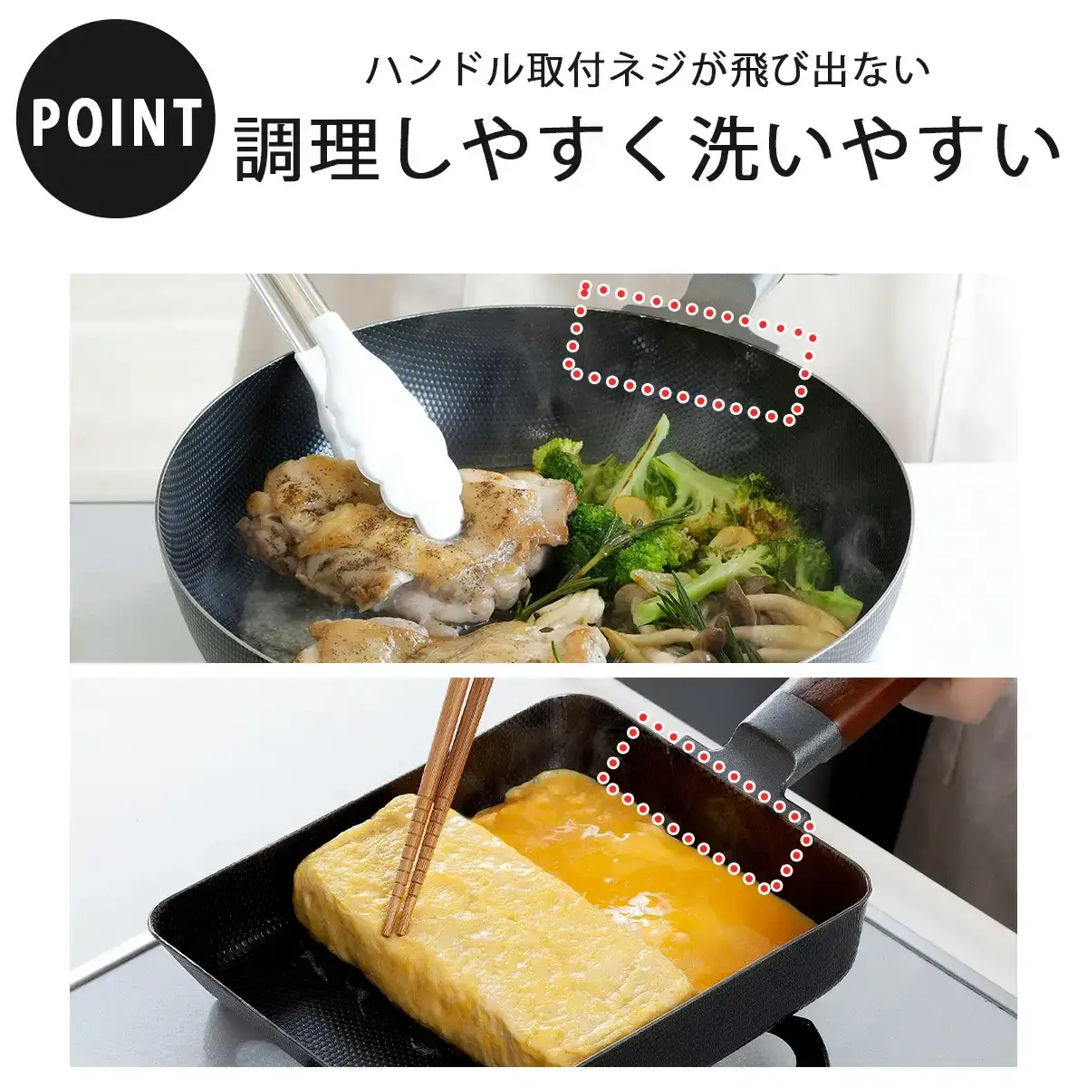 鉄製フライパン3種セット 26・28cm 玉子焼 両面エンボス加工 フライパン IH対応 燕三条