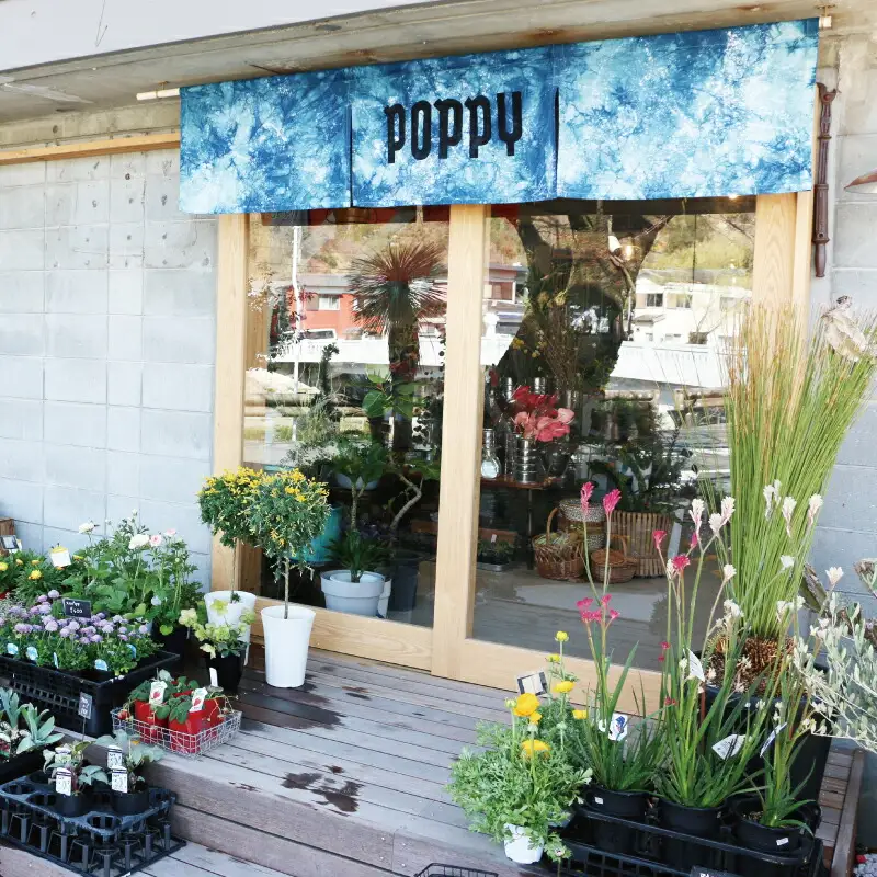 アレンジメント ブーケ 生花 アレンジメントブーケ Flowershop Poppy 花 ブーケ 花束 生花 切花 切り花 フラワー Flower 雑貨 インテリア 誕生日 記念日 プレゼント 贈り物 フラワーライフ 自宅用 アレンジメント 国産 愛媛 宇和島 K012-125001