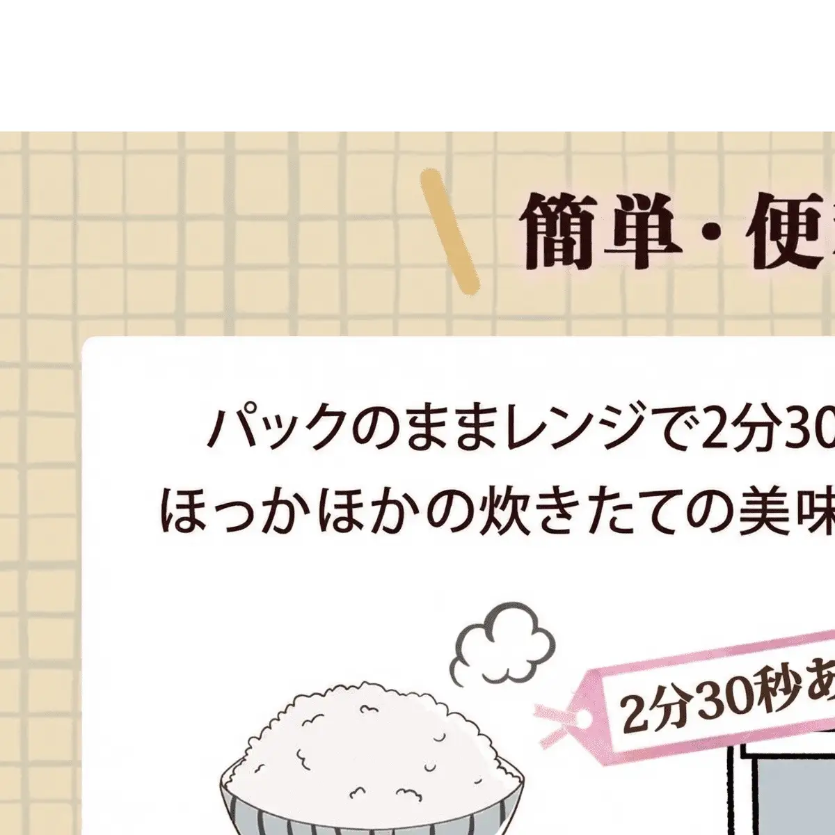 宮城県産「ササニシキ」パックご飯 180ｇ×48個 白米 パックごはん 常温保存