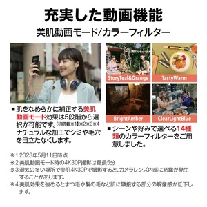【Canon】　キヤノン Vlog カメラ PowerShot V10 本体のみ 黒 キャノン 動画_0025C
