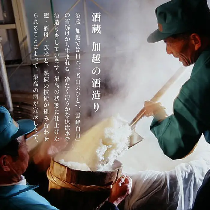 加賀ノ月 日本酒飲み比べ 月の満ち欠けセット （720ml×3本）日本酒飲み比べ