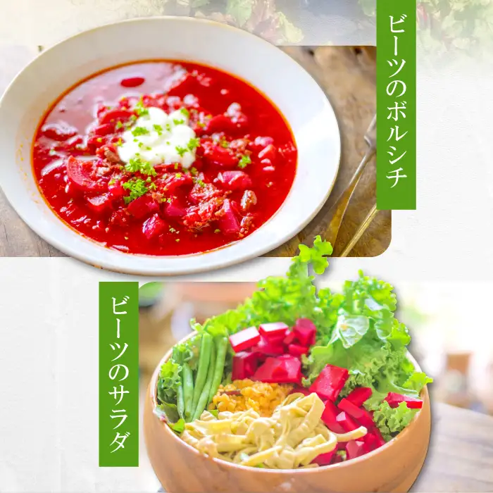 【季節限定品】あまくて真っ赤なビーツ2.5㎏【ビーツ 食べる輸血 奇跡の野菜  健康野菜 スーパーフード カエンサイ ボルシチ ポタージュ スムージー スイーツ ビタミン】