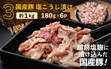 定期便 ≪3ヶ月連続お届け≫ お楽しみ　お肉屋さんの自家製タレ味付け肉　国産牛　国産豚[e03-b002]