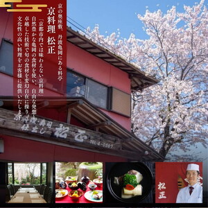 ＜京料理松正＞だし巻き玉子 サンドイッチ 3箱セット 玉子