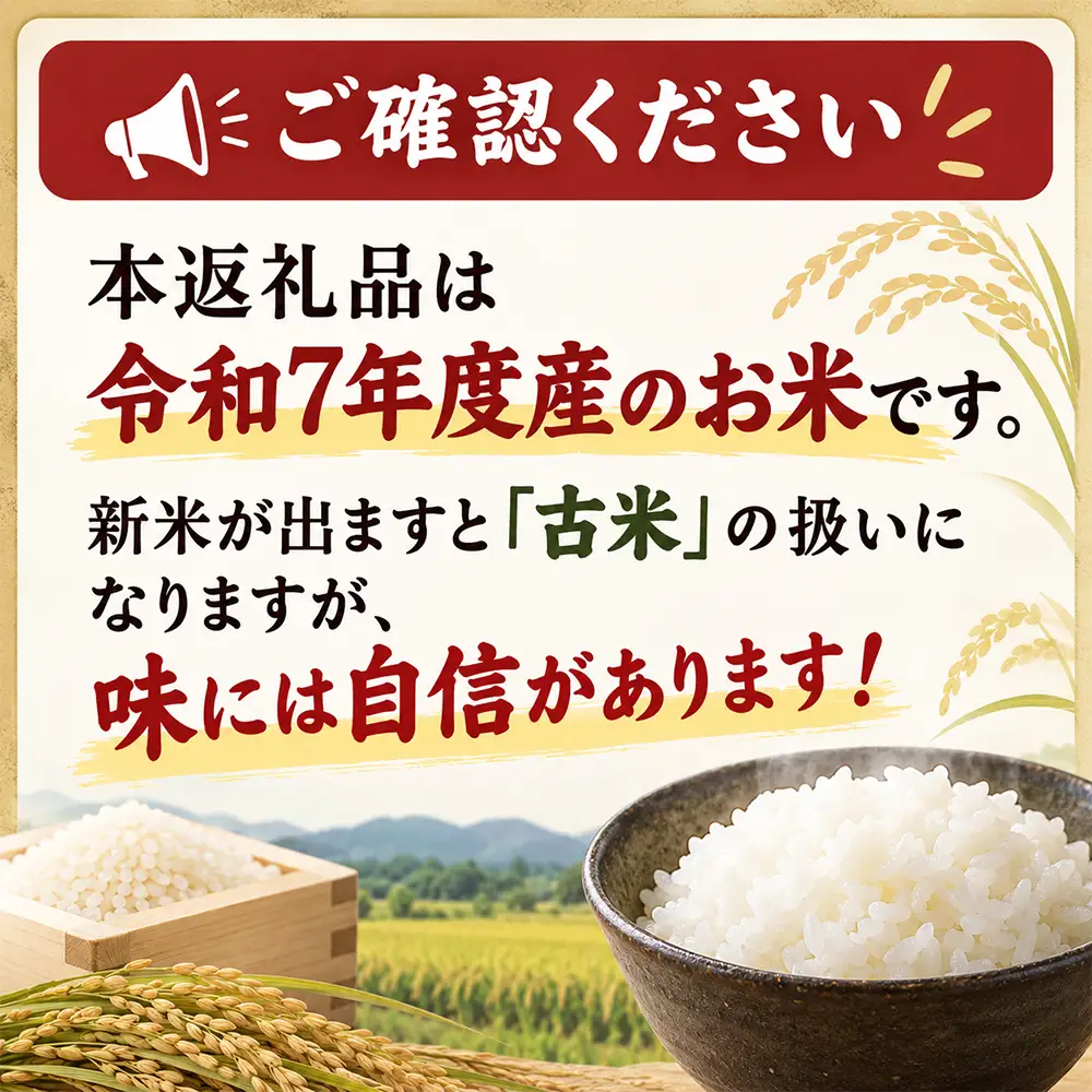 ＼在庫限り／ 令和7年度産 わかふじ農産のあきたこまち 精米 10kg1袋｜数量限定300個！