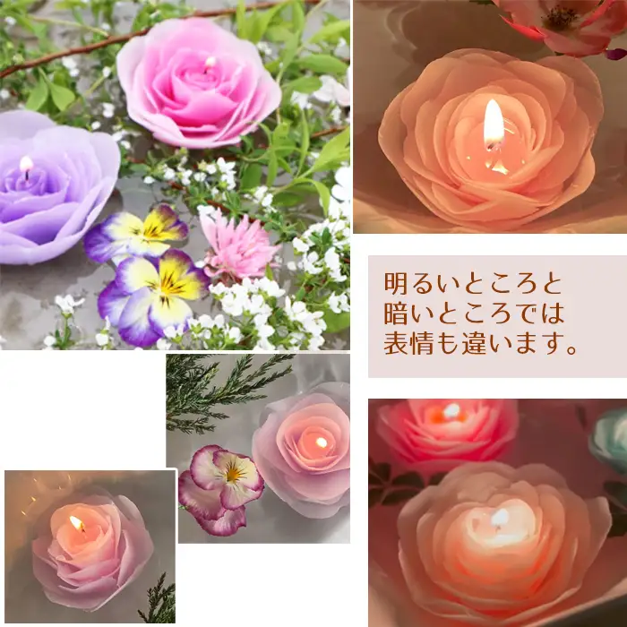 フローティングキャンドルセット【hanamiyuki】ろうそく 蝋燭 キャンドル ロウソクローズ バラ ばら 薔薇 ギフト プレゼント贈り物 ご贈答用 花 はな 手仕事 手作り クラフト ハンドメイド あかり 灯り 灯 火 岩手県雫石町 おすすめ