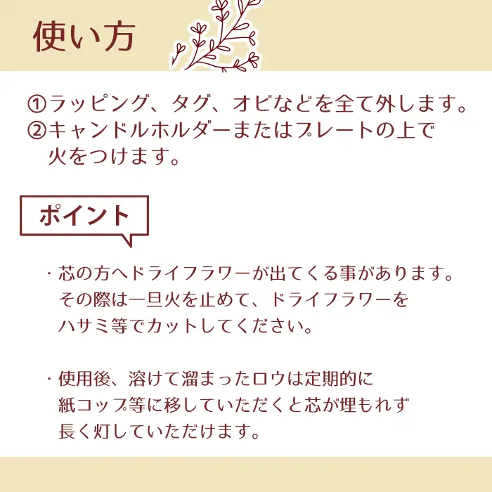 自家製花使用 ガーデンキャンドル（ 特大 ）【hanamiyuki】 フラワーキャンドル ろうそく 蝋燭 キャンドル ロウソクローズ ギフト プレゼント 贈り物 ご贈答用 自宅用 家庭用 花 はな ボタニカル 手仕事 手作り ハンドメイド クラフト あかり 灯り 灯 火 岩手県雫石町 おすすめ