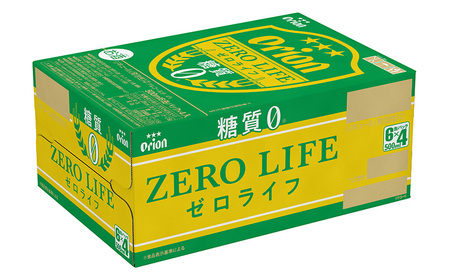 【オリオンビール】ゼロライフ＜500ml缶×24本入＞ オリオンビール