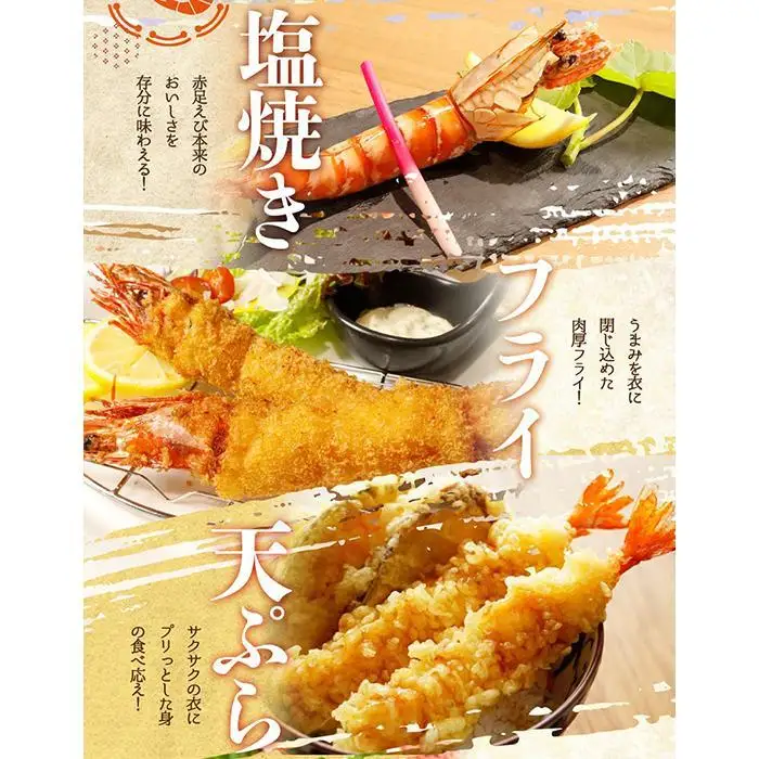紀州和歌山産天然足赤えび540g×2箱（270g×4パック）　化粧箱入［2026年12月上旬頃から2027年2月上旬頃に順次発送］［UT24］