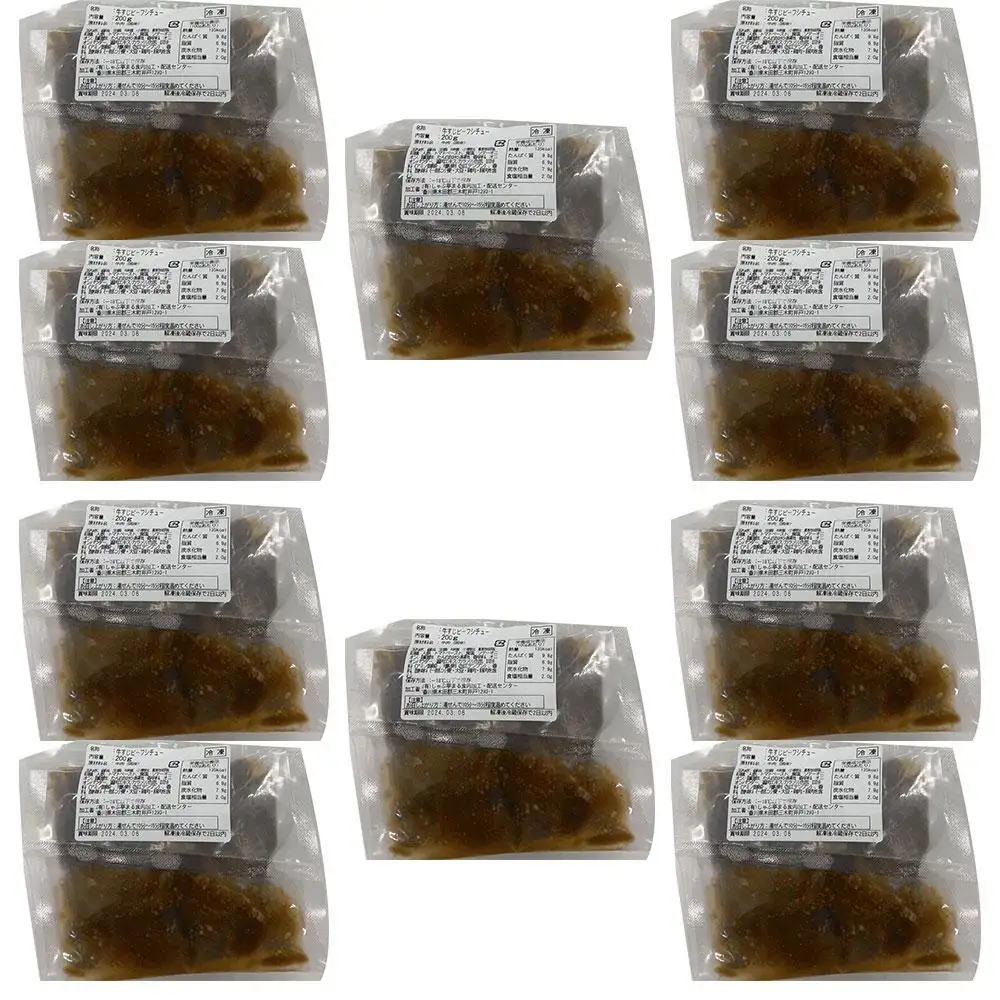 しゃぶまる特製 牛すじ ビーフシチュー 200g×10食セット (総重量2kg)