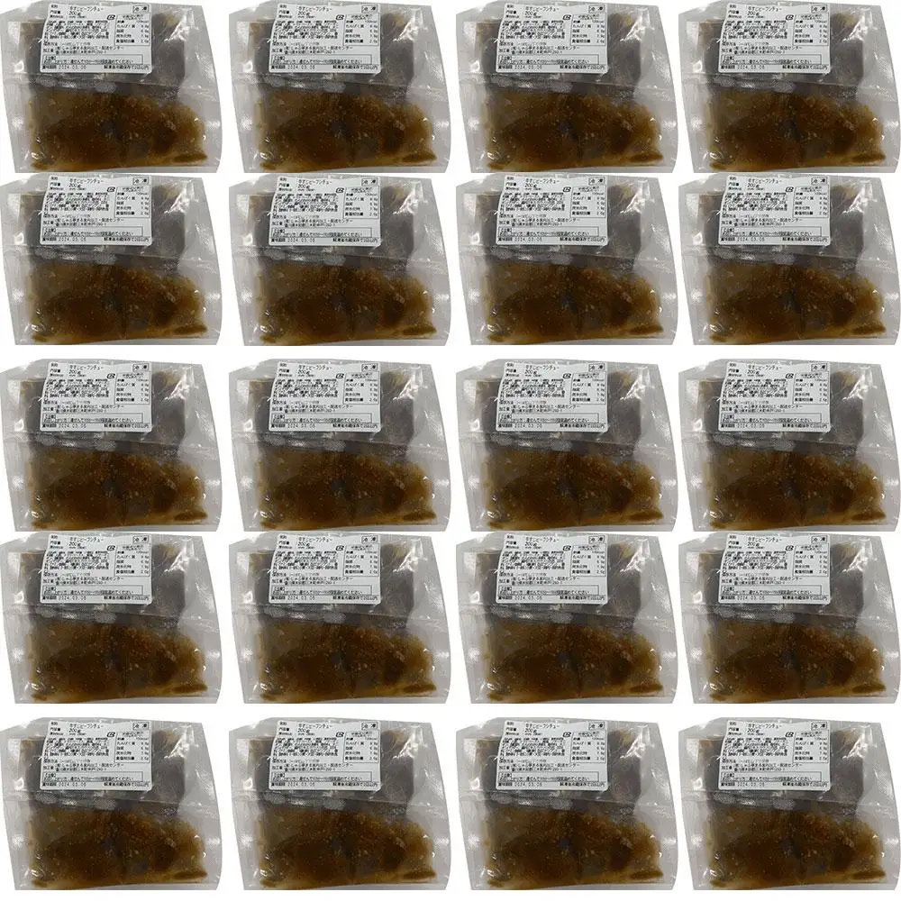 しゃぶまる特製 牛すじ ビーフシチュー 200g×20食セット (総重量4kg)