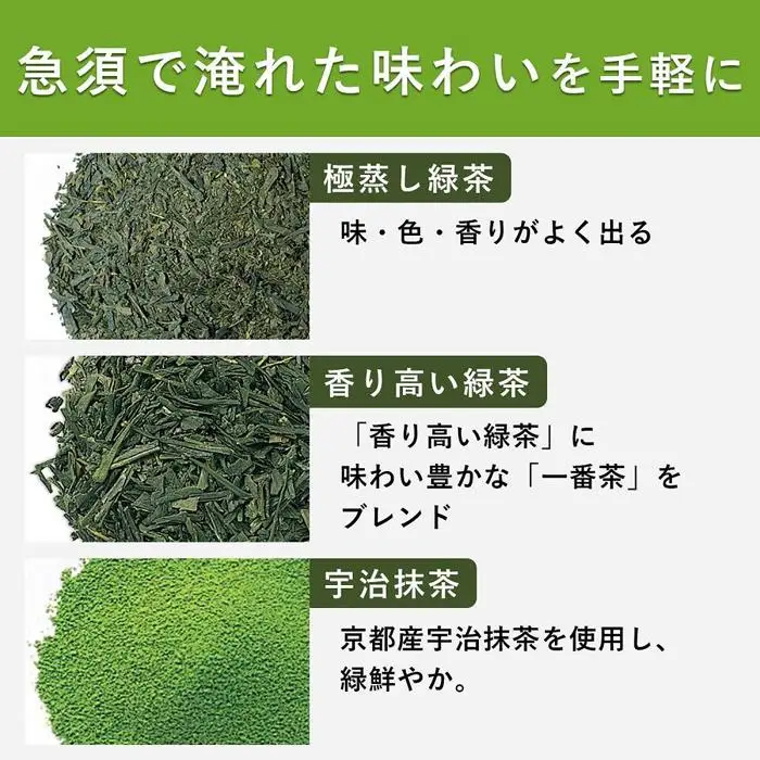 （9月30日受付終了）お～いお茶プレミアムティーバッグ　宇治抹茶入り緑茶　2ケース（20袋×16箱）★