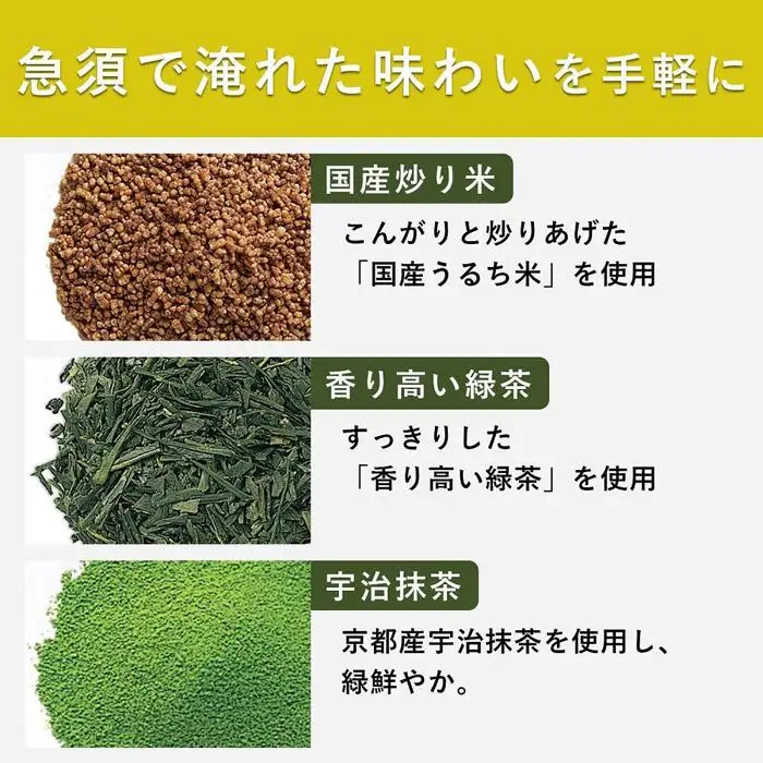 お～いお茶プレミアムティーバッグ抹茶入り玄米茶　 1ケース（20袋×8箱）