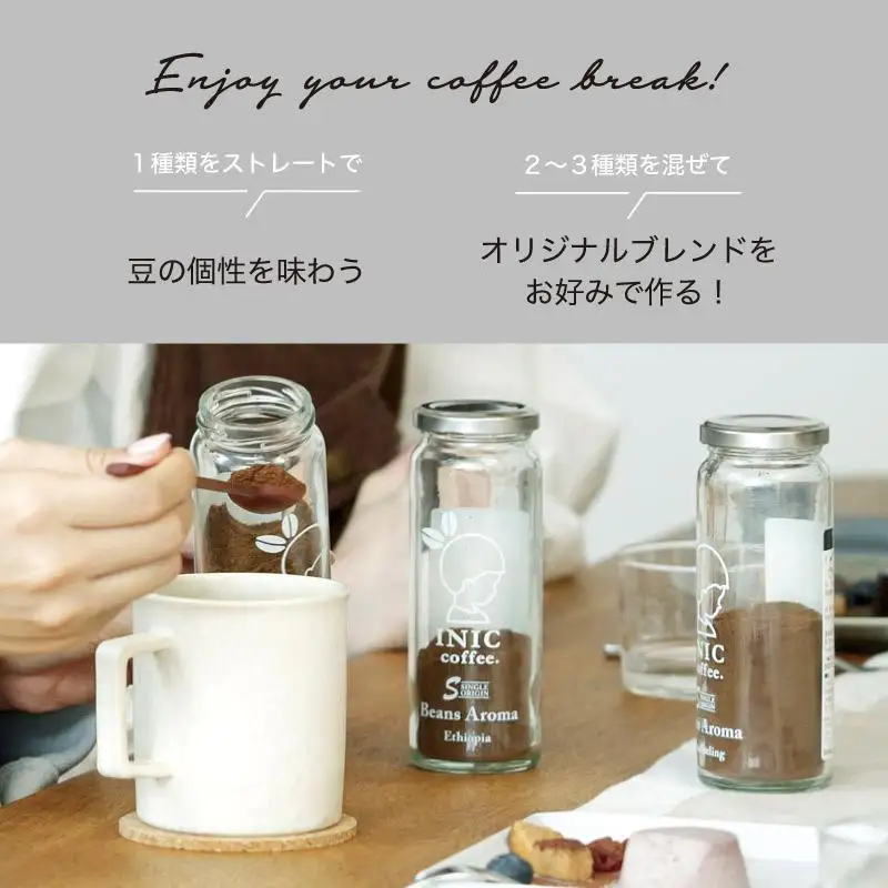 コーヒー スティック INIC coffee 3カ国 No.1 アソート ギフト 55g×3本 瓶 ボトル 手軽に本格ドリップの味 粉末 珈琲 飲み比べ シングルオリジン 飲みやすい 苦味 コク 酸味 イニック