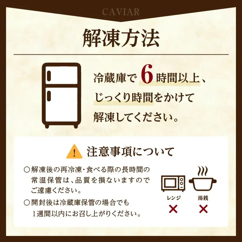 日南CAVIAR キャビア 5g 4個 計20g 魚卵 魚介 国産 食品 加工品 高級食材 贅沢 三大珍味 黒いダイヤ おつまみ ご褒美 記念日 お祝い パーティー オードブル 個包装 ギフト 贈り物 贈答 プレゼント お取り寄せ グルメ おすすめ 水産物 宮崎県 送料無料_FD3-23