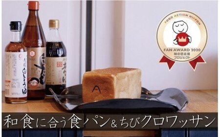 碧南市がチョイスした厳選定期便！ 【全4回】人気のパン食べ比べ 定期便  H028-092