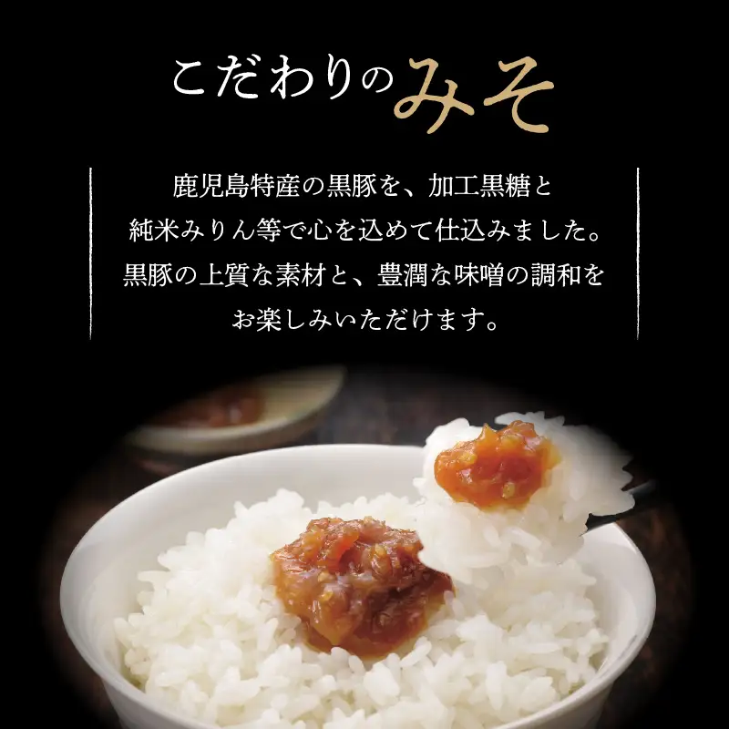 【 5営業日以内に発送 】 月揚庵 鹿児島 とんとん セット K003-004 肉 豚肉 惣菜 総菜 スピード配送 最短 すぐ届く お急ぎ