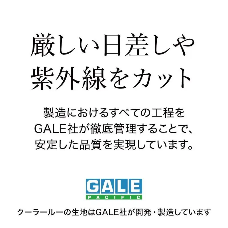 57810800 クールシェード エアー グレー 1.8×3m