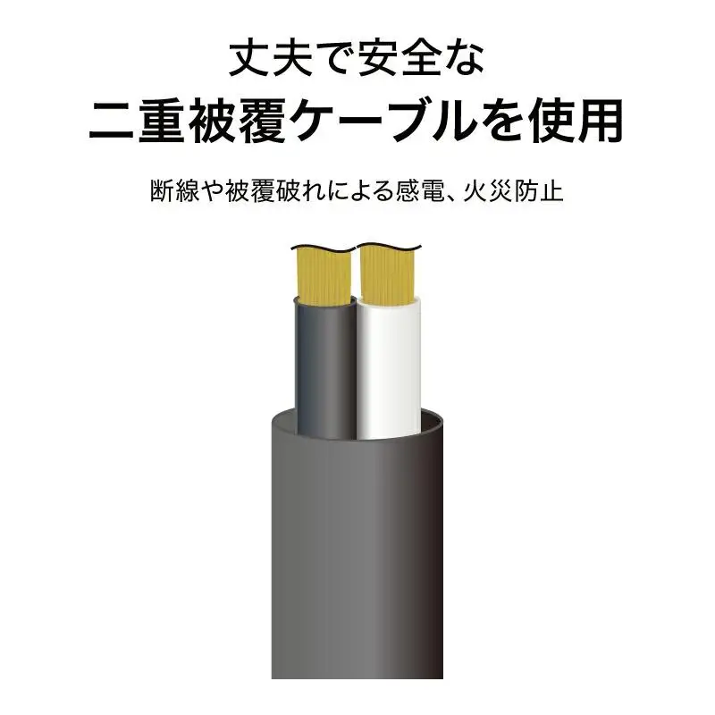 43819800 屋外用2分岐ケーブル1500W