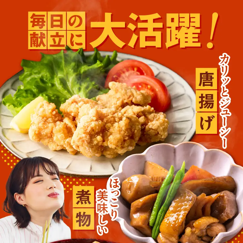 国産若鶏モモ肉☆調理しやすいサイズにカット済み!3.3kg(真空パック)〔11-3607〕_(都城市) 国産 若鶏 モモ 切り身 真空 300g×11袋 3.3kg 肉 鶏 時短料理 からあげ 旨味 チキン カレー 