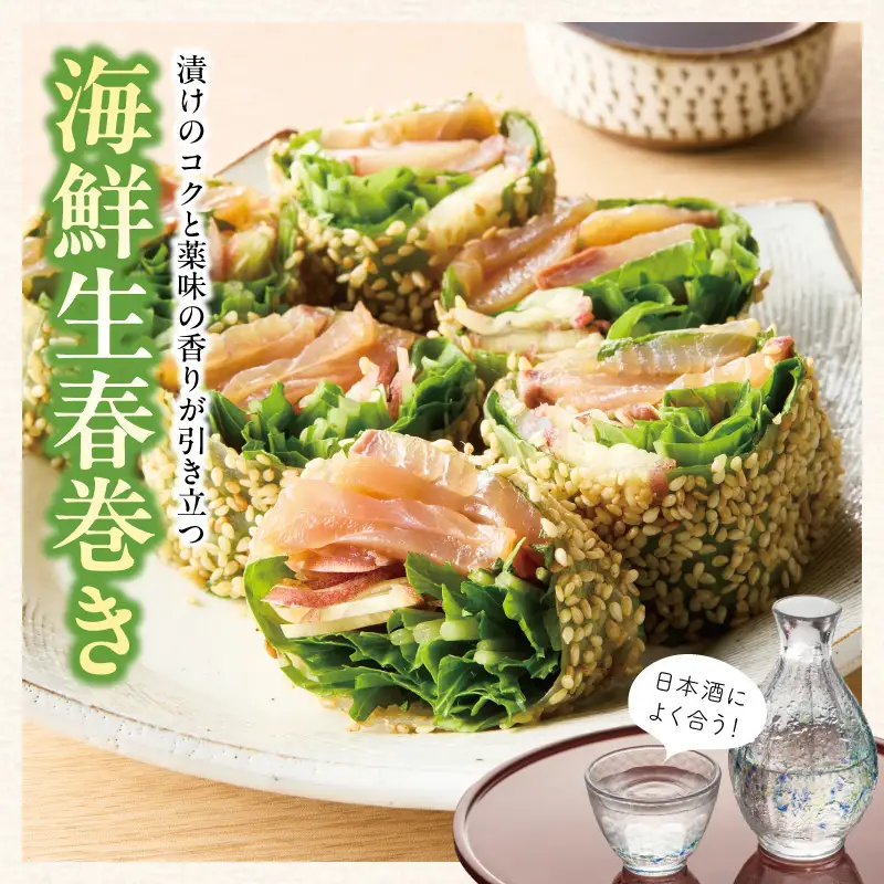 お魚の漬け丼バラエティ7回定期便 N019-YF072