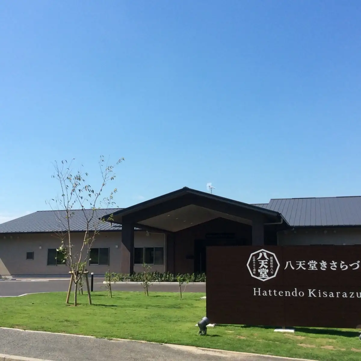 ＜工場直送＞八天堂くりーむパンカスタード10個入り / とろけるくちどけくりーむパン 人気の八天堂くりーむパン 定番のお味くりーむパン KBS002