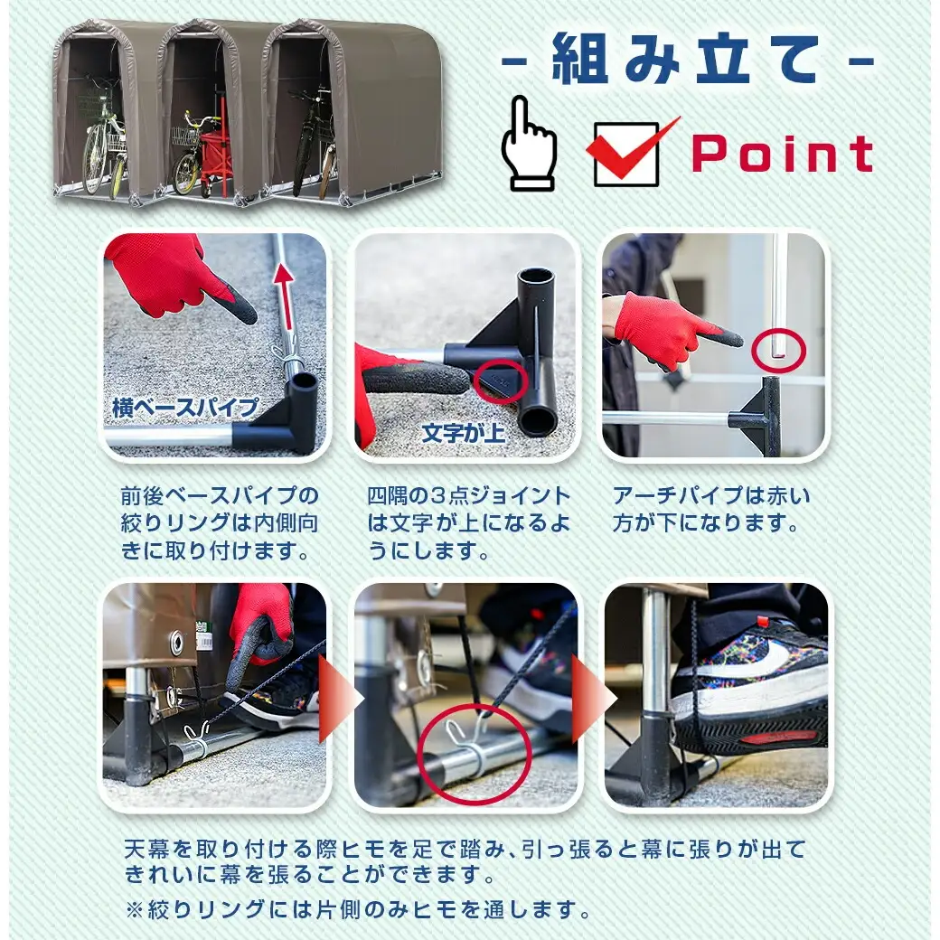 サイクルハウス2台用 SB【巻上げ式】〔AI-J403〕_(都城市) サイクルハウス 2台用 スーパーブラウン 巻上げ式 組立式 組立説明書付 収納 便利 耐久性