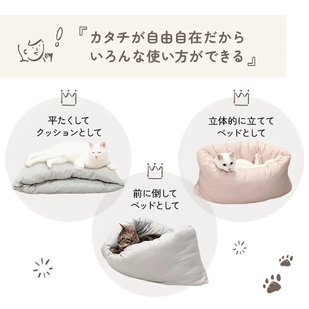 【グレー】おふとん屋さんが作った☆ねこのおふとん「OFURO」〔AO-J202-gr〕_(都城市) 猫 犬 ペット ベット用 ふとん かわいい 愛犬
