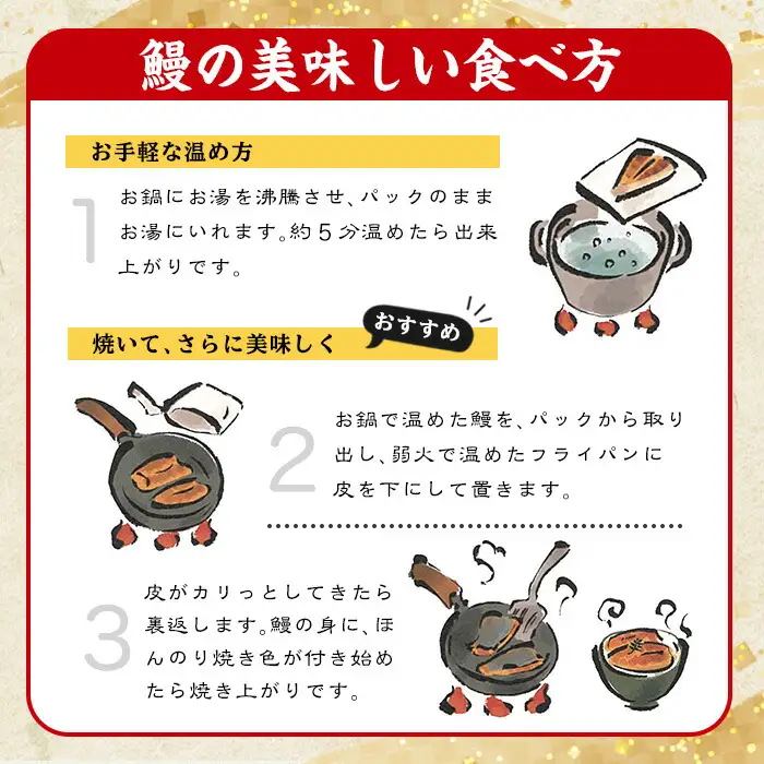 うなぎ処 四代目 志おや 九州産うなぎ 蒲焼(松・3本)うなぎ 鰻 ウナギ 国産 九州産 蒲焼き うな重 ひつまぶし タレ付き 勝負めし 【109400201】【志おや】