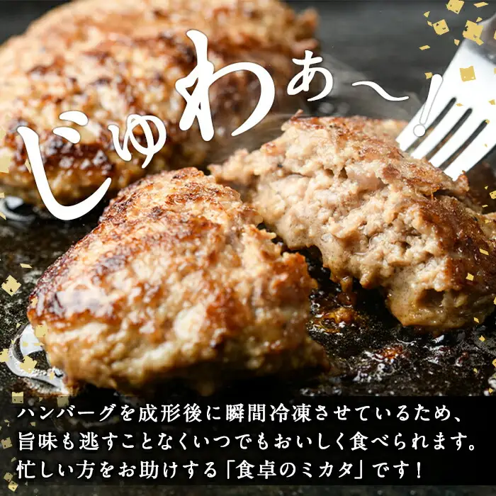 おおいた豊後牛生ハンバーグ(計3.2kg・160g×20個) 牛肉 ハンバーグ お肉 焼くだけ 簡単調理 手作り おかず お弁当 おおいた豊後牛【110200401】【吉野】