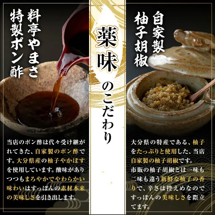 料亭やまさ すっぽん鍋セット(4~5人前)スッポン 鍋 冷蔵 お鍋 珍味 エンペラ 切り身 つまみ ポン酢 柚子胡椒 調味料付き セット 勝負めし 【105900501】【やまさ】