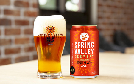 【定期便6回】キリン SPRING VALLEY BREWERY 豊潤ラガー496 350ml × 24本 × 6ヶ月｜スプリングバレー豊潤