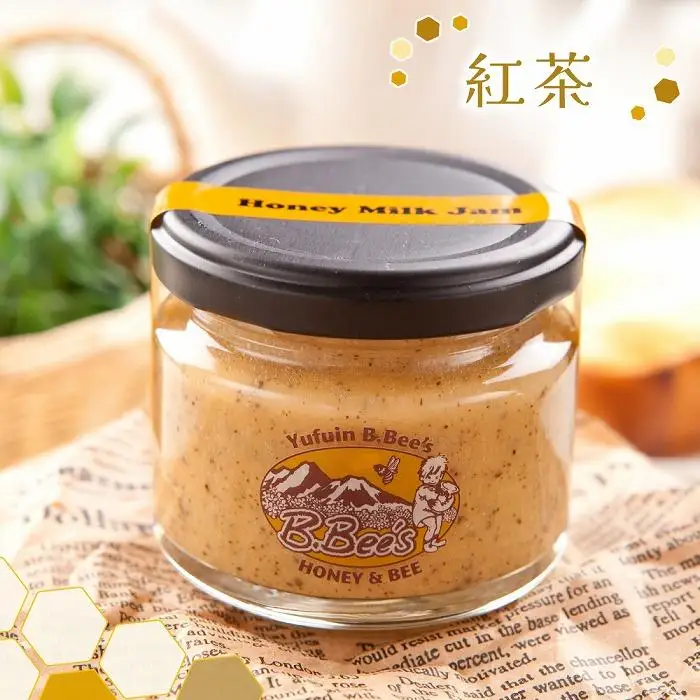 【湯布院のはちみつ屋さん】国産蜂蜜を使用した3種のハニーミルクジャム（プレーン・カフェオレ・紅茶）各120g 計3個