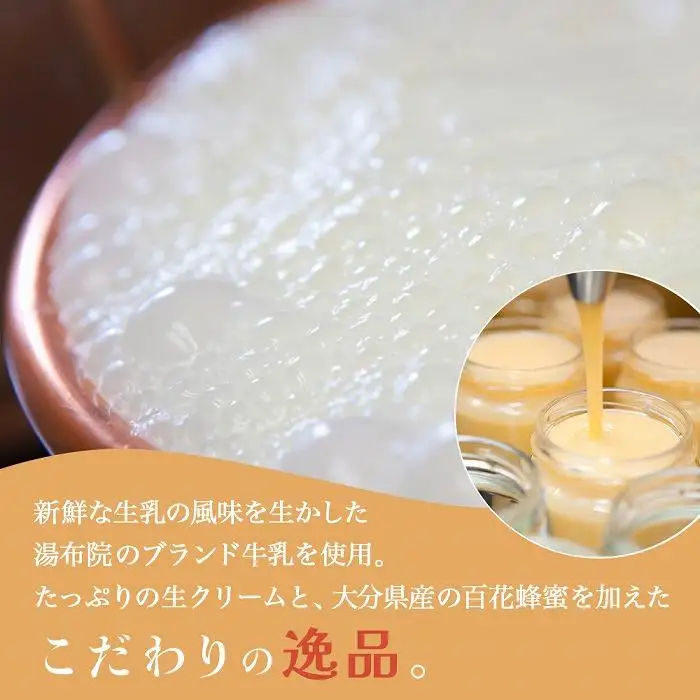 【湯布院のはちみつ屋さん】国産蜂蜜を使用した2種のハニーミルクジャム（プレーン×2・紅茶）各120g 計3個