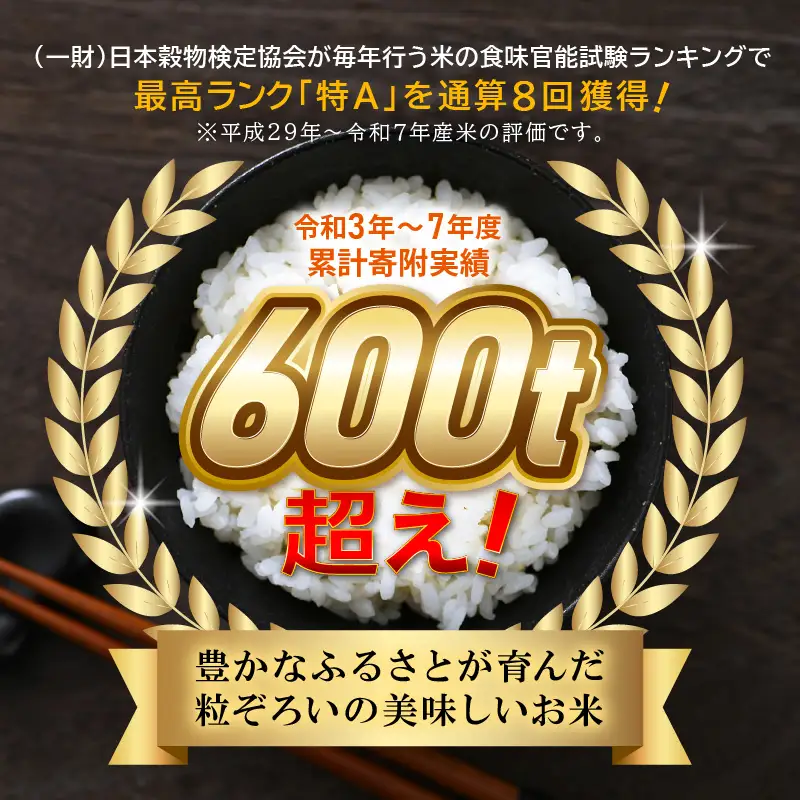 【令和7年産】いちほまれ 精米 5kg(5kg×1袋) 特A 福井県 ブランド米 白米 [e27-a043]
