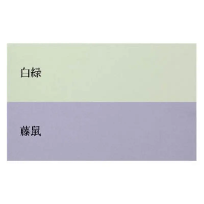 丹後ちりめん（三越ちりめん）