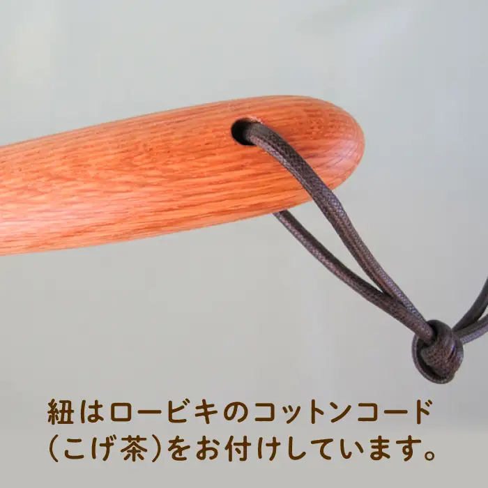 木の靴べら（50cm）1個 / 恵那市 / はせ工房 [AUCH016] 靴べら