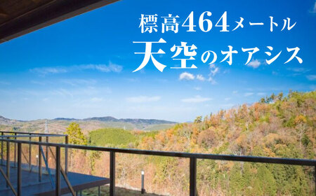 くしはら温泉ささゆりの湯 入浴券6枚 / 恵那市 / くしはら温泉ささゆりの湯 [AUBM002]