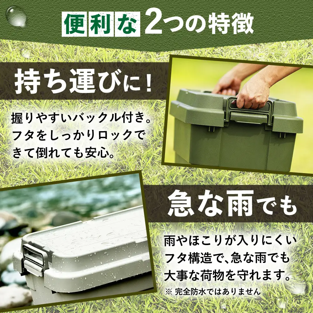 トランクカーゴ ロータイプM 1個  ブラック /  恵那市 / 東谷 [AUAD036] 収納