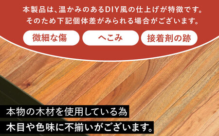 DIY風テーブルトップ単体 アウトドア収納ポーチ付き  Lサイズ・1個 /  恵那市 / 東谷 [AUAD042]