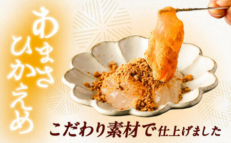 わらび餅2種 / 恵那市 / 巴庵菓子工房 [AUBZ001] わらび餅
