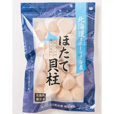 49-4 大粒！冷凍帆立貝柱1kg×2(計2kg) ｜ ホタテ ほたて 玉冷