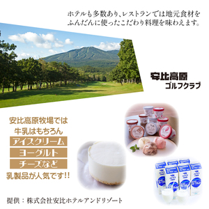 【安比高原】 八幡平マッシュルームのクリームスープ ／ スープ レトルトスープ マッシュルーム すーぷ レトルト レトルトパウチ レトルト食品 パウチ 簡単 お手軽 手軽 洋食 時短 簡単調理 冷凍配送 個包装 おすすめ APPI 安比高原牧場